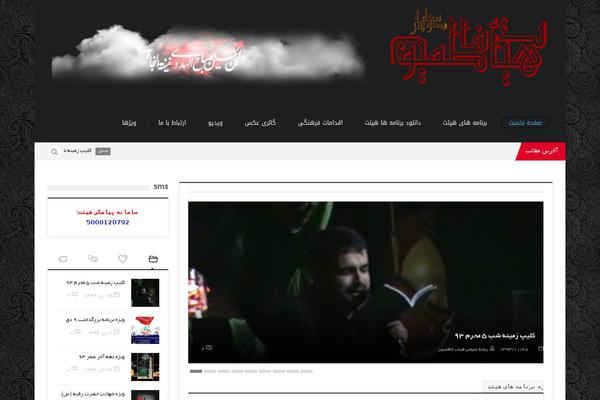 Site using Comments Vote plugin