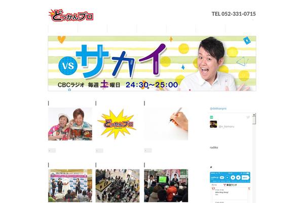 BizVektor theme site design template sample