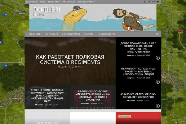 Site using X-shortcodes plugin