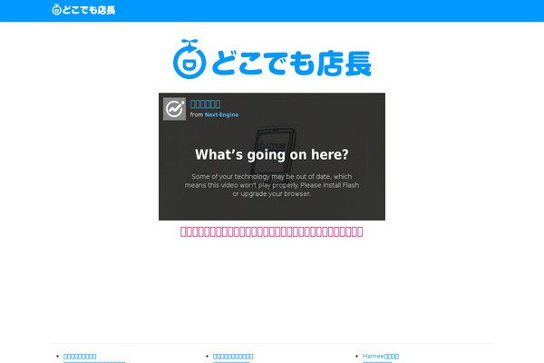 dokoten.net site used Wordpress-bootstrap-v2.1