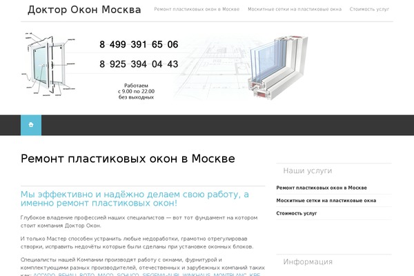 Adapter theme site design template sample