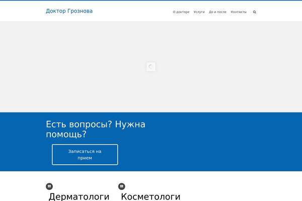 Site using Reduce Bounce Rate plugin