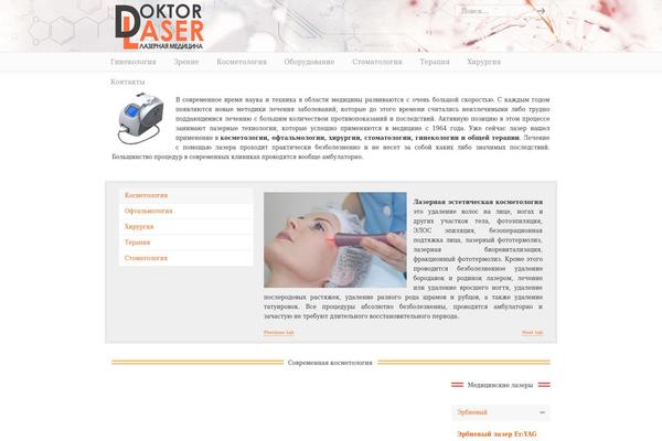 Zeen theme site design template sample
