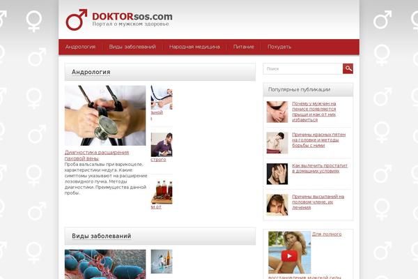 Site using Expert-review plugin