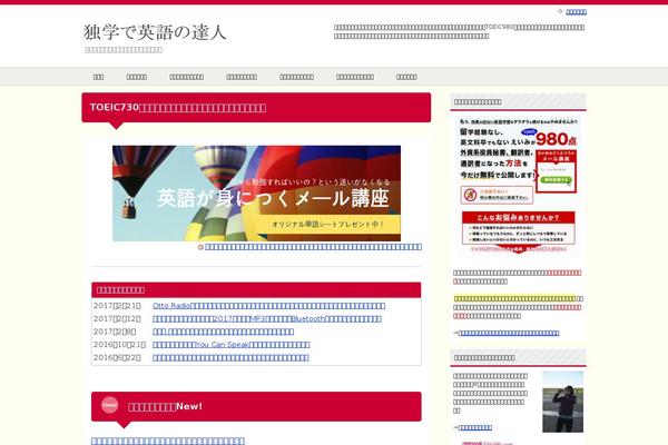 Site using Speech Bubble plugin