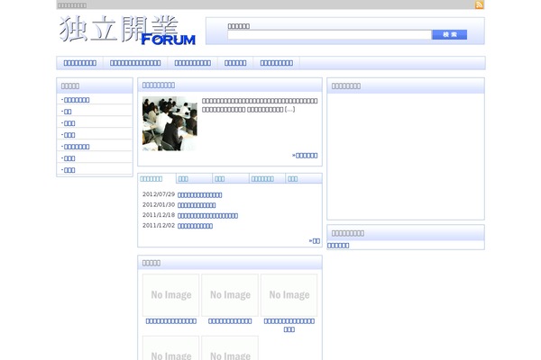 Portal theme site design template sample