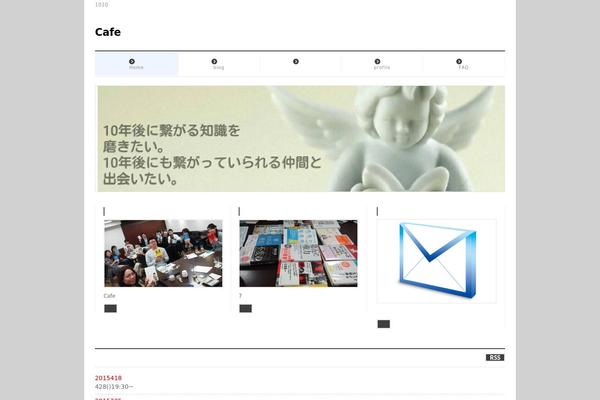 Kadence-child theme site design template sample