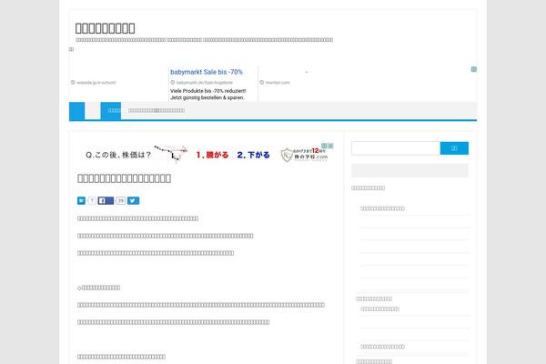 Diver theme site design template sample