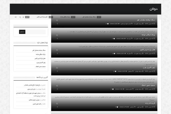 Site using WP Review plugin