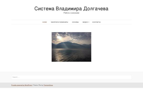 Pho theme site design template sample
