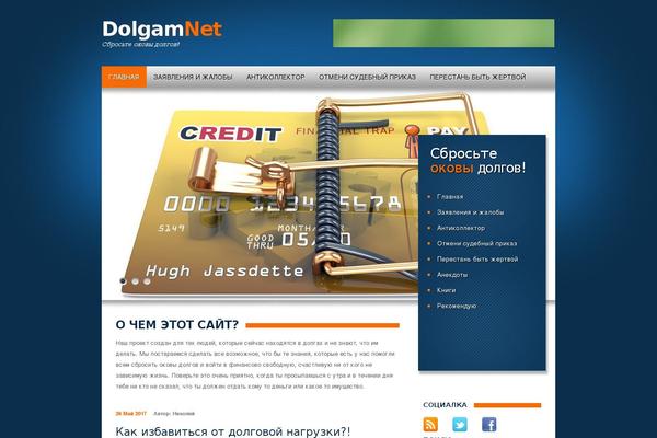 Make-progress theme site design template sample