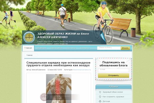 Site using Autoptimize plugin