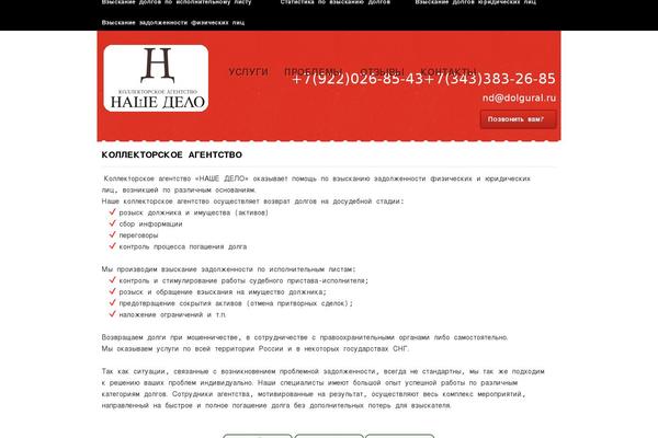 Merchant theme site design template sample