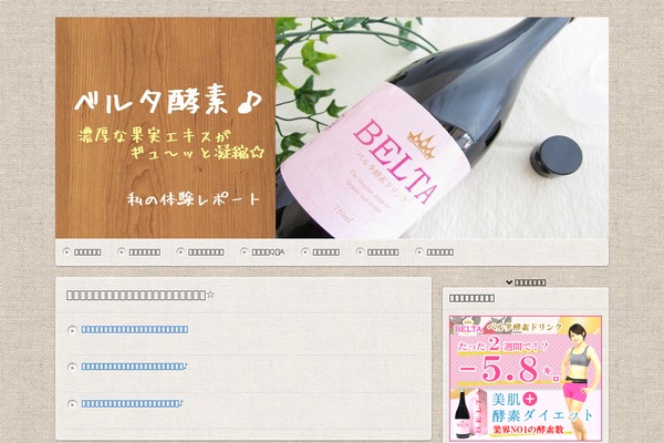 Refine Pro theme site design template sample