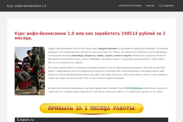 Sparkling theme site design template sample