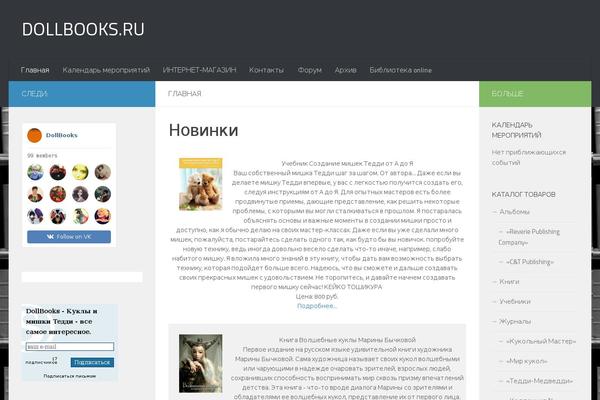 Site using Wp-catalog plugin