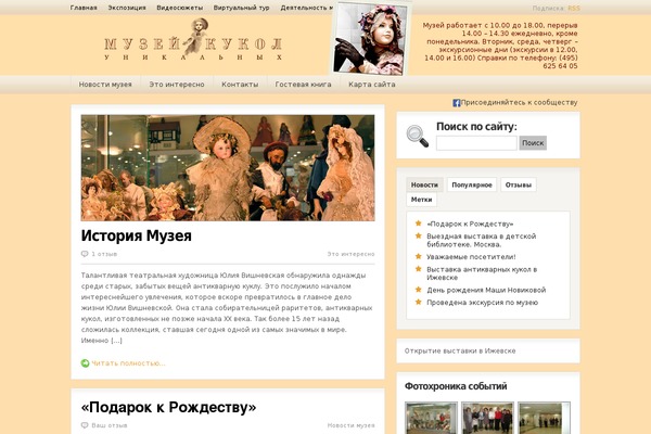 ThrillingTheme theme site design template sample
