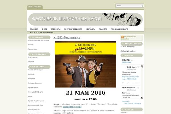 Estetica theme site design template sample