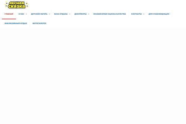 Site using Comfortable-reading-premium plugin