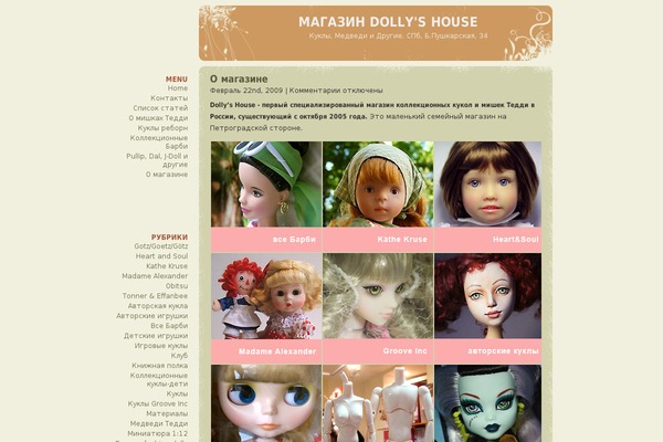 diary-lite theme site design template sample