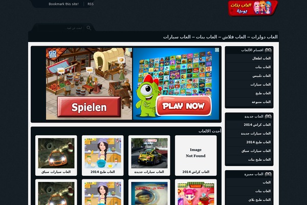 GameClub theme site design template sample