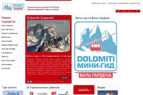 Site using Smoothscroller plugin