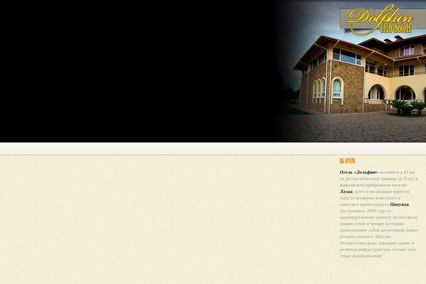 Site using CataBlog plugin