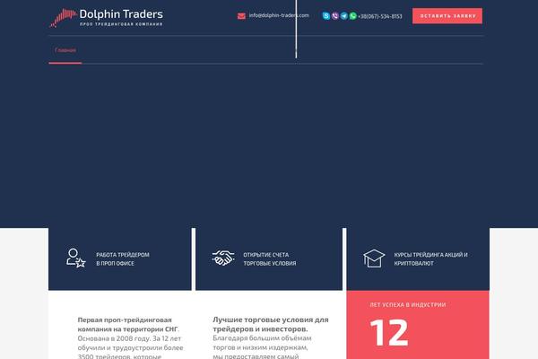 Investment theme site design template sample