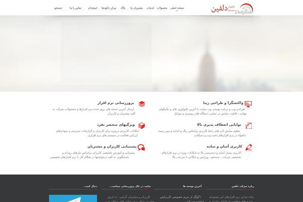 Financity theme site design template sample