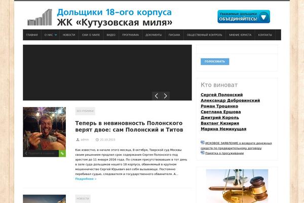Magnovus theme site design template sample