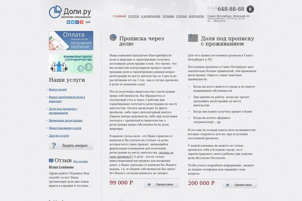 Share theme site design template sample