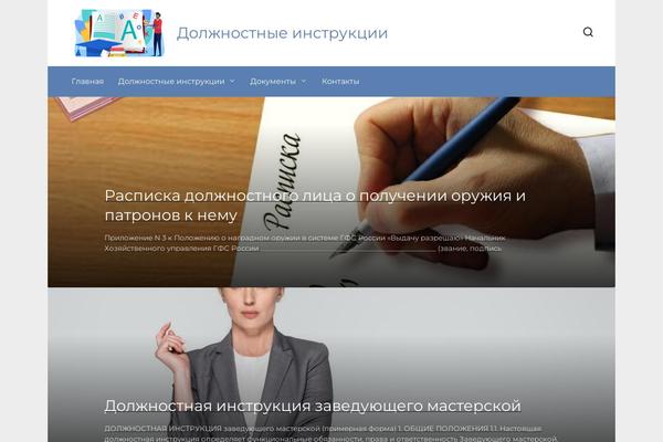 Reboot theme site design template sample