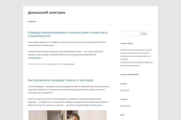 Codium Extend theme site design template sample