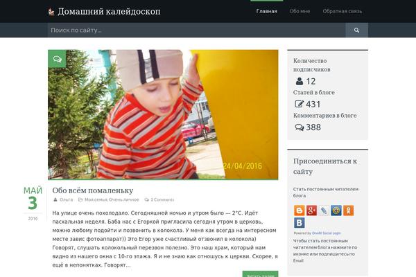 Site using jQuery Categories List Widget plugin
