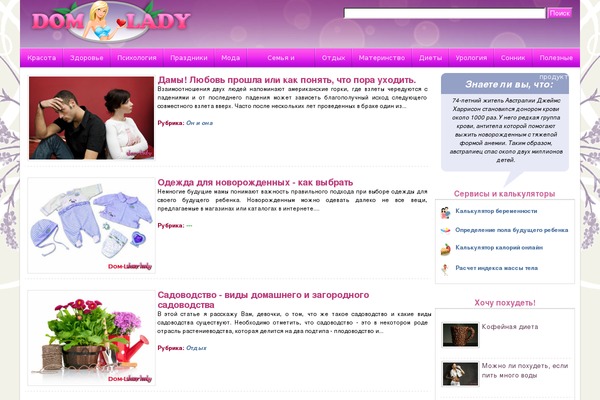 Site using Td-composer plugin
