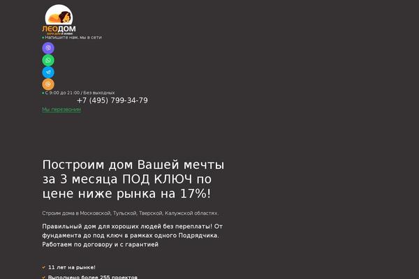 dom-leo.ru site used Dom-leo-ru