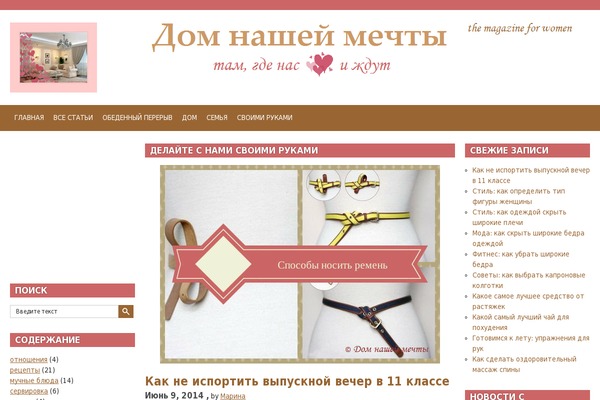 Site using Wp-yandex-metrika plugin