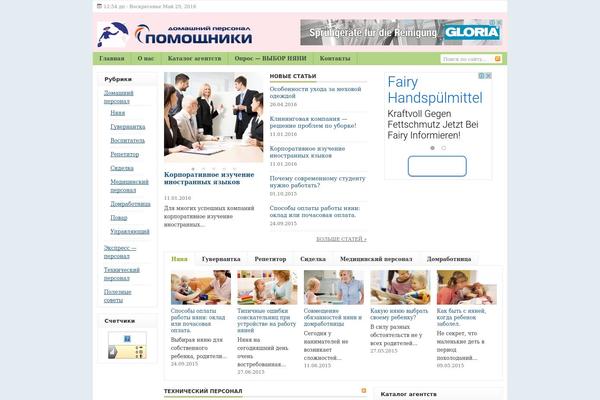 Forester theme site design template sample