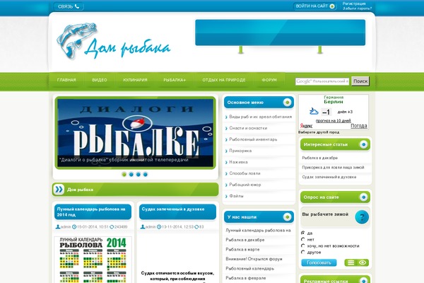 Site using Automatic-page-numbers-pagenavi plugin