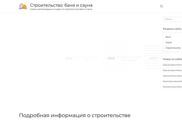 Site using Recent Posts Widget Extended plugin