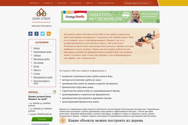 Frontend theme site design template sample