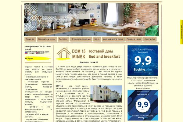 Office theme site design template sample