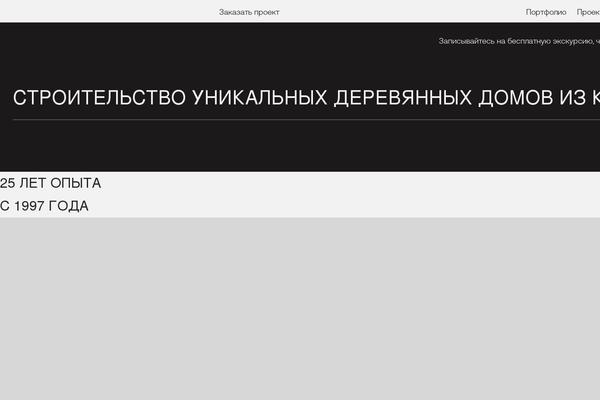 dom2000.ru site used Ava_theme