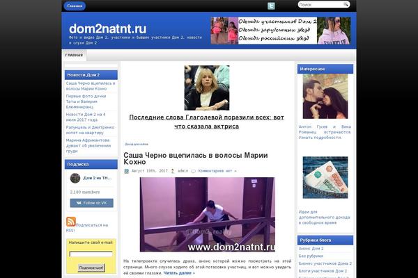 TechHosting theme websites examples