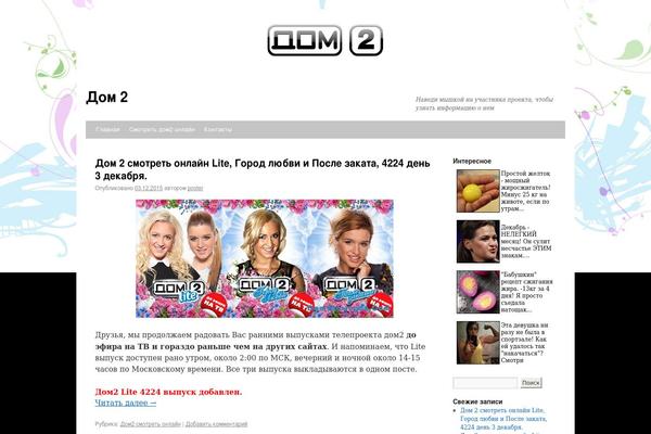 Twenty Ten theme site design template sample