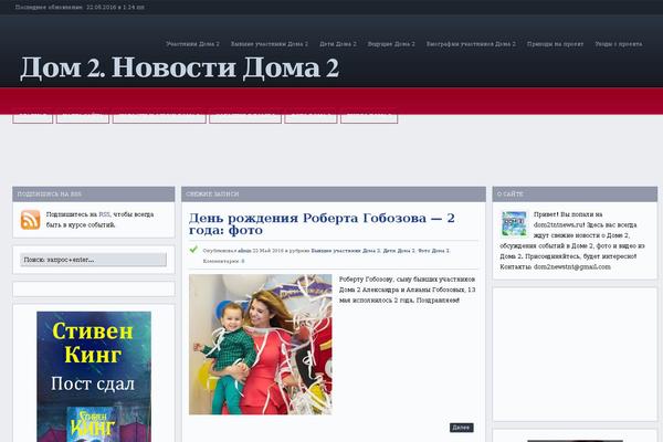 Blogpost theme site design template sample