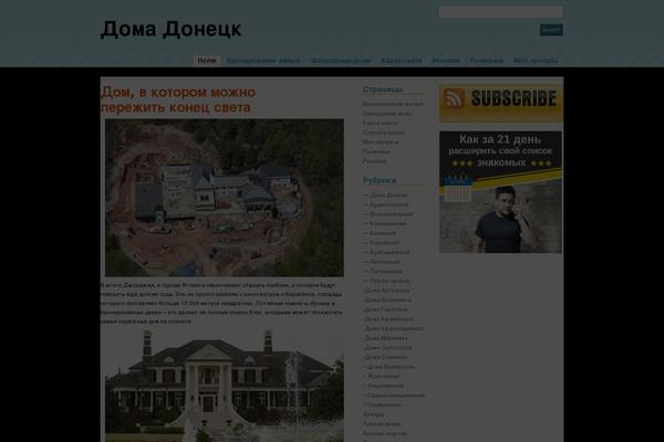 doma-donetsk.com site used Padangan