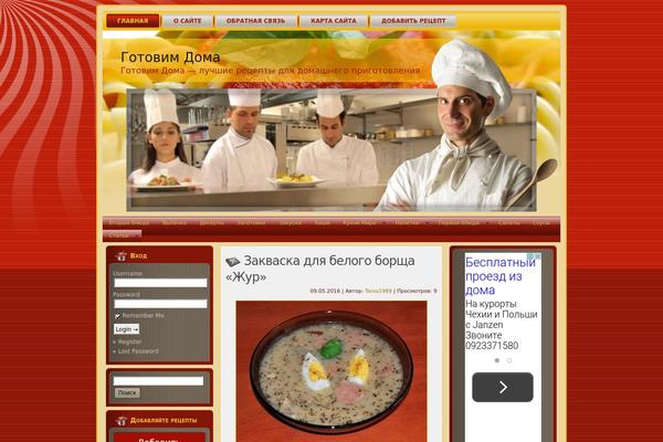 Italian_restaurant_wp theme site design template sample