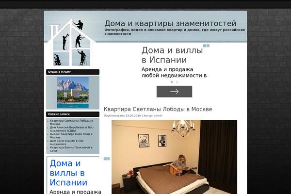 doma-zvezd.ru site used Home_repair_wp11