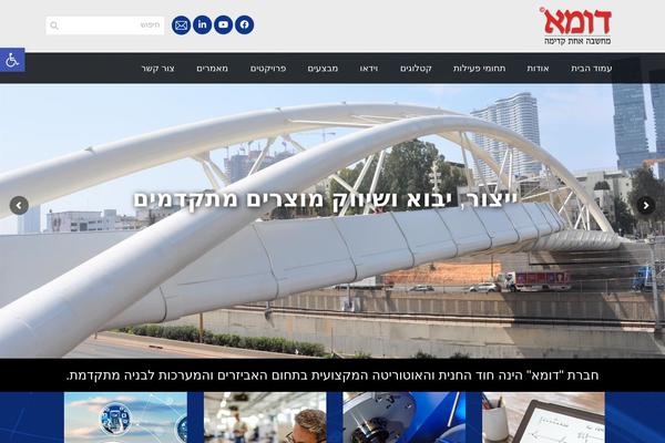 Atlanta theme site design template sample